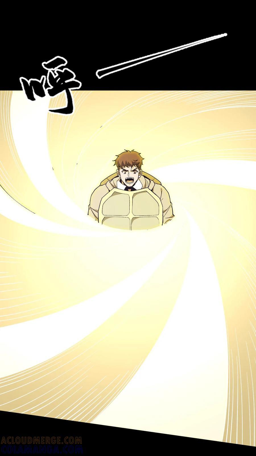 第753话 亲身上阵 第13页