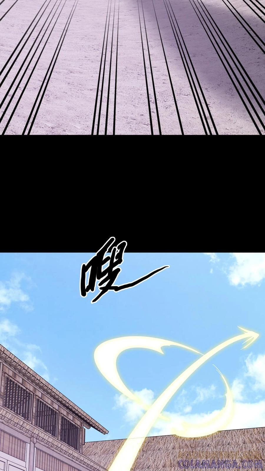 第753话 亲身上阵 第15页