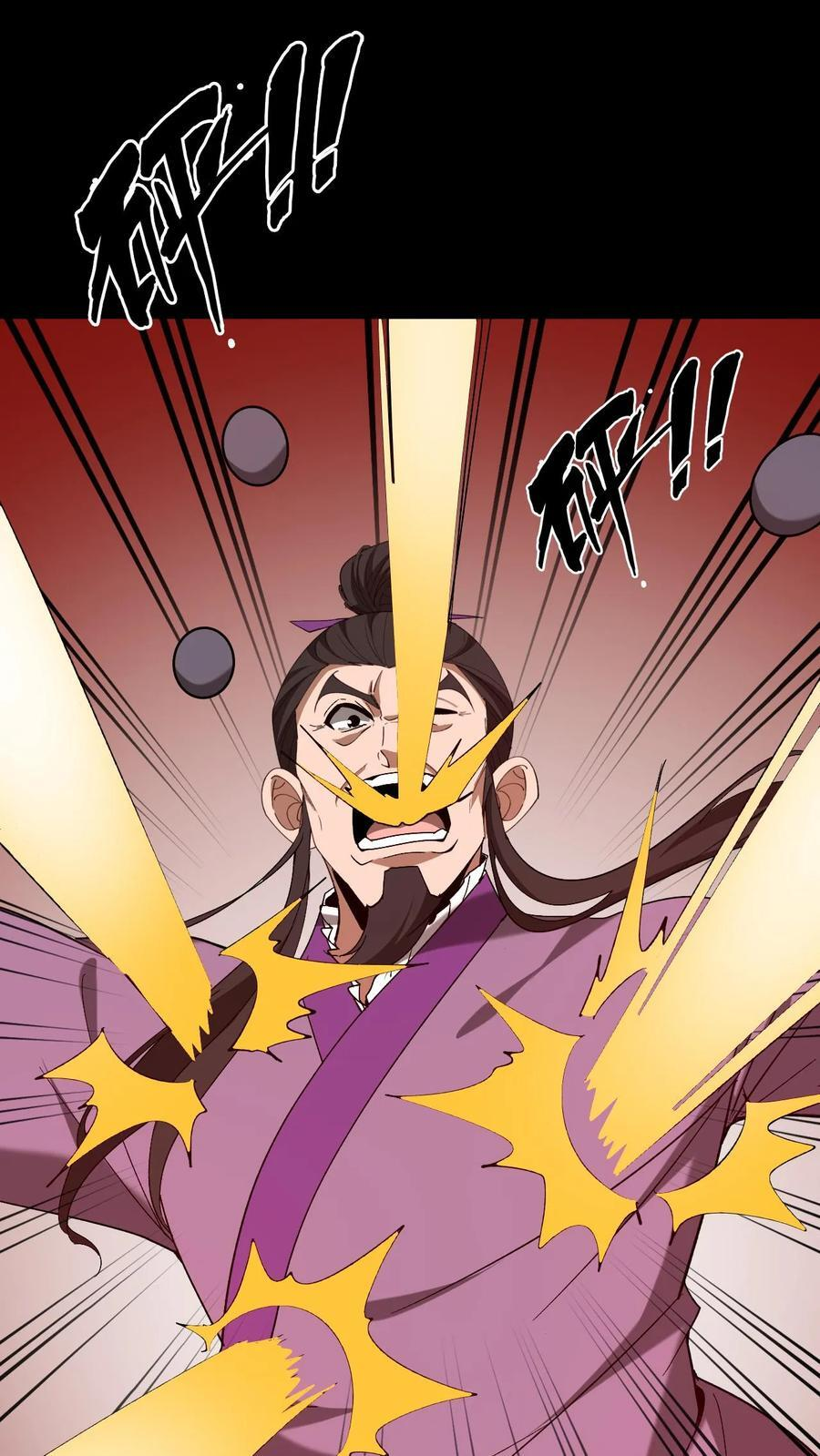 第753话 亲身上阵 第32页
