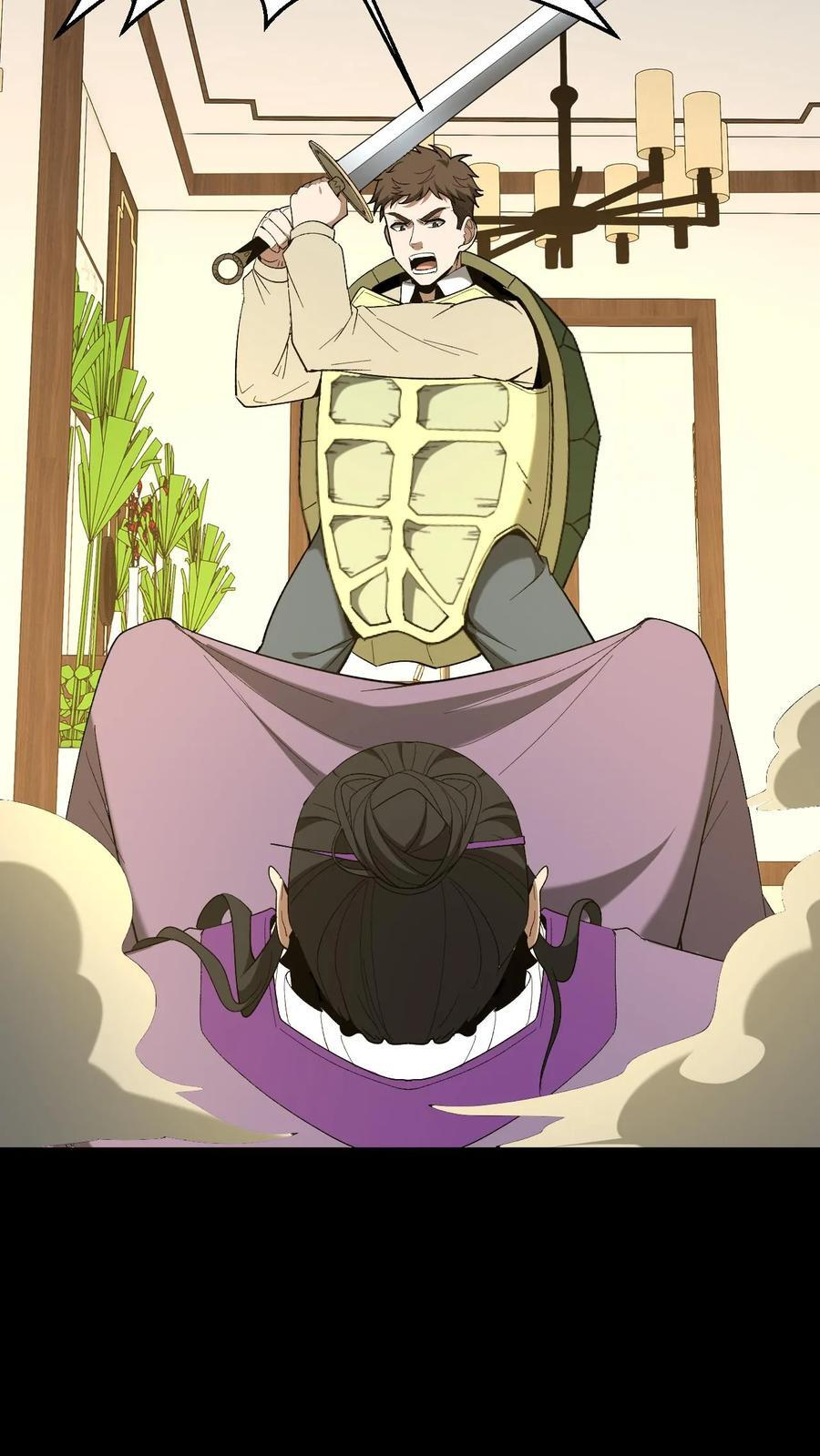 第753话 亲身上阵 第36页