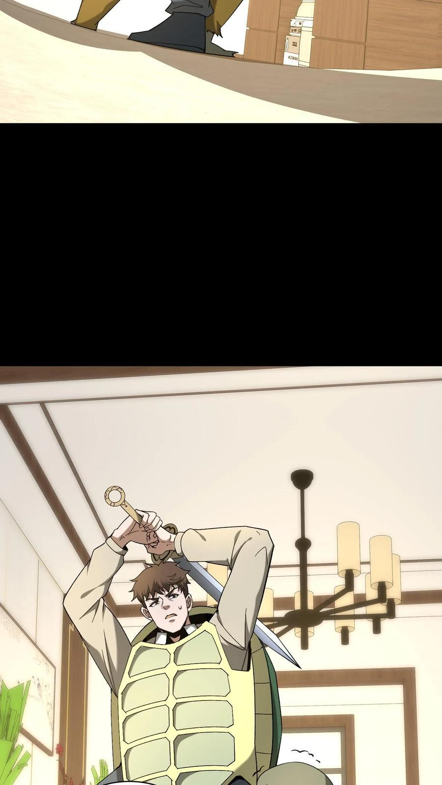 第754话 天师法眼 第6页