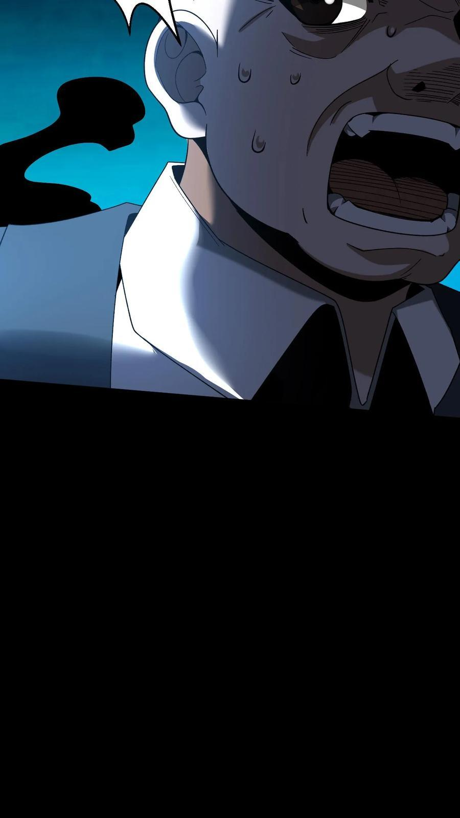 第754话 天师法眼 第22页