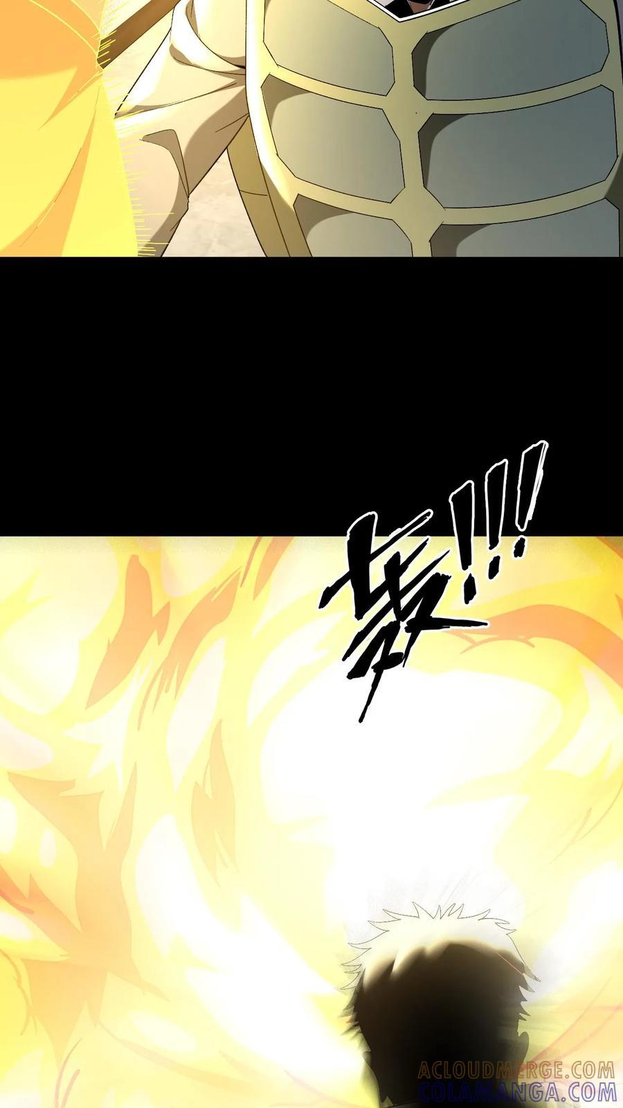 第754话 天师法眼 第27页