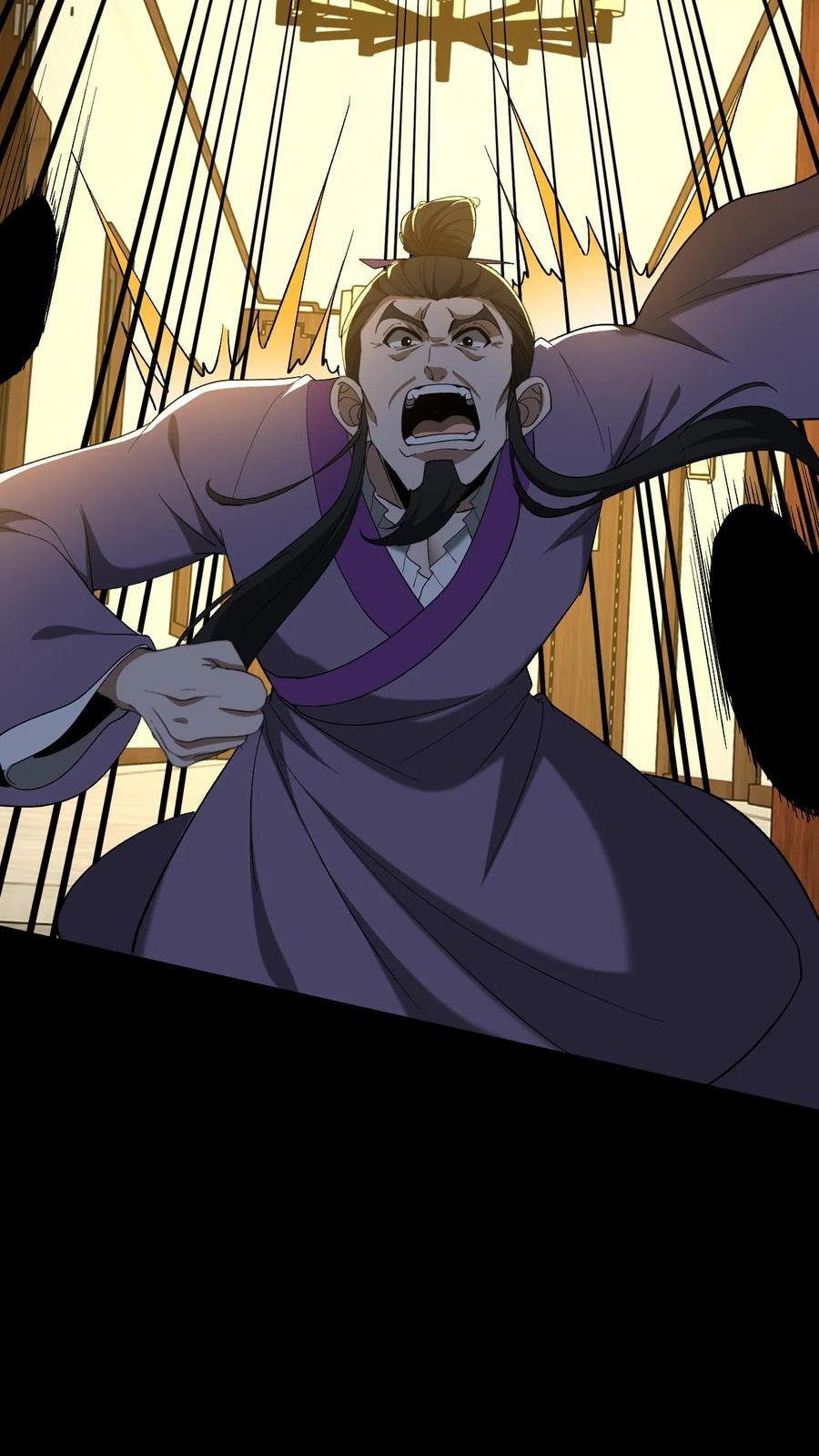 第754话 天师法眼 第34页