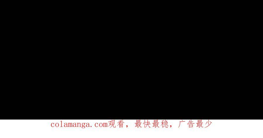 第755话 冷雾密室 第38页