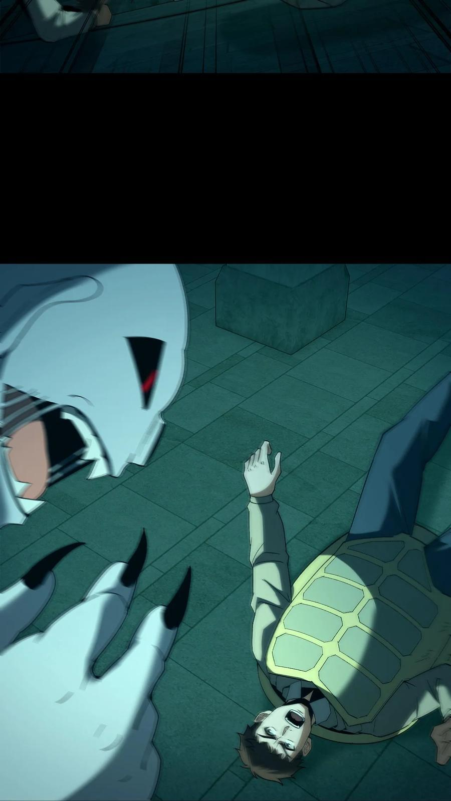 第756话 子母阴煞 第22页