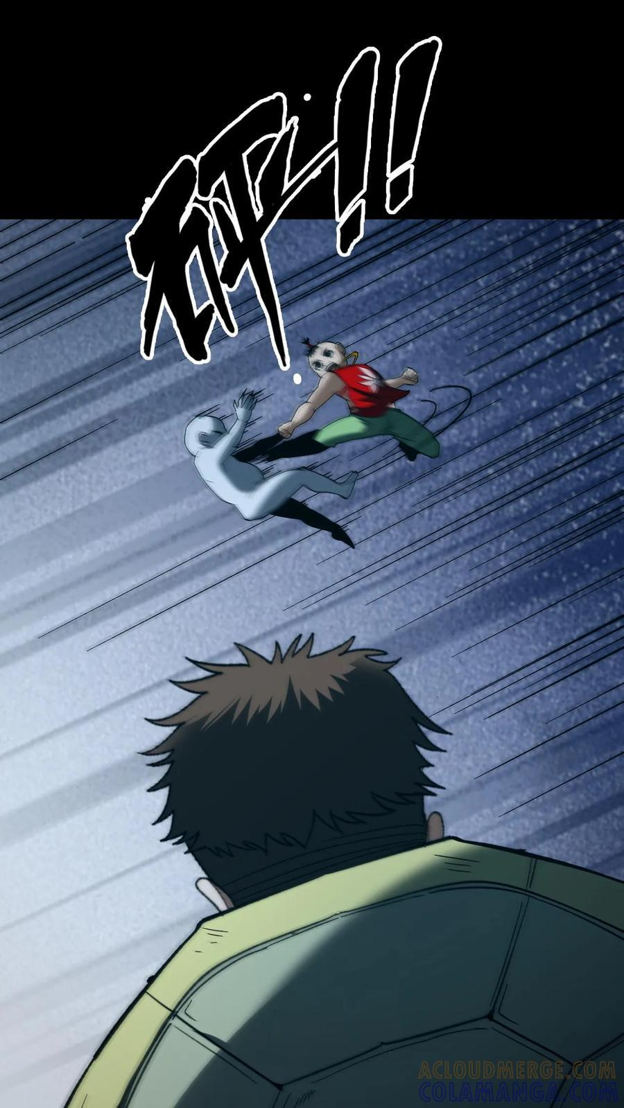 第756话 子母阴煞 第23页