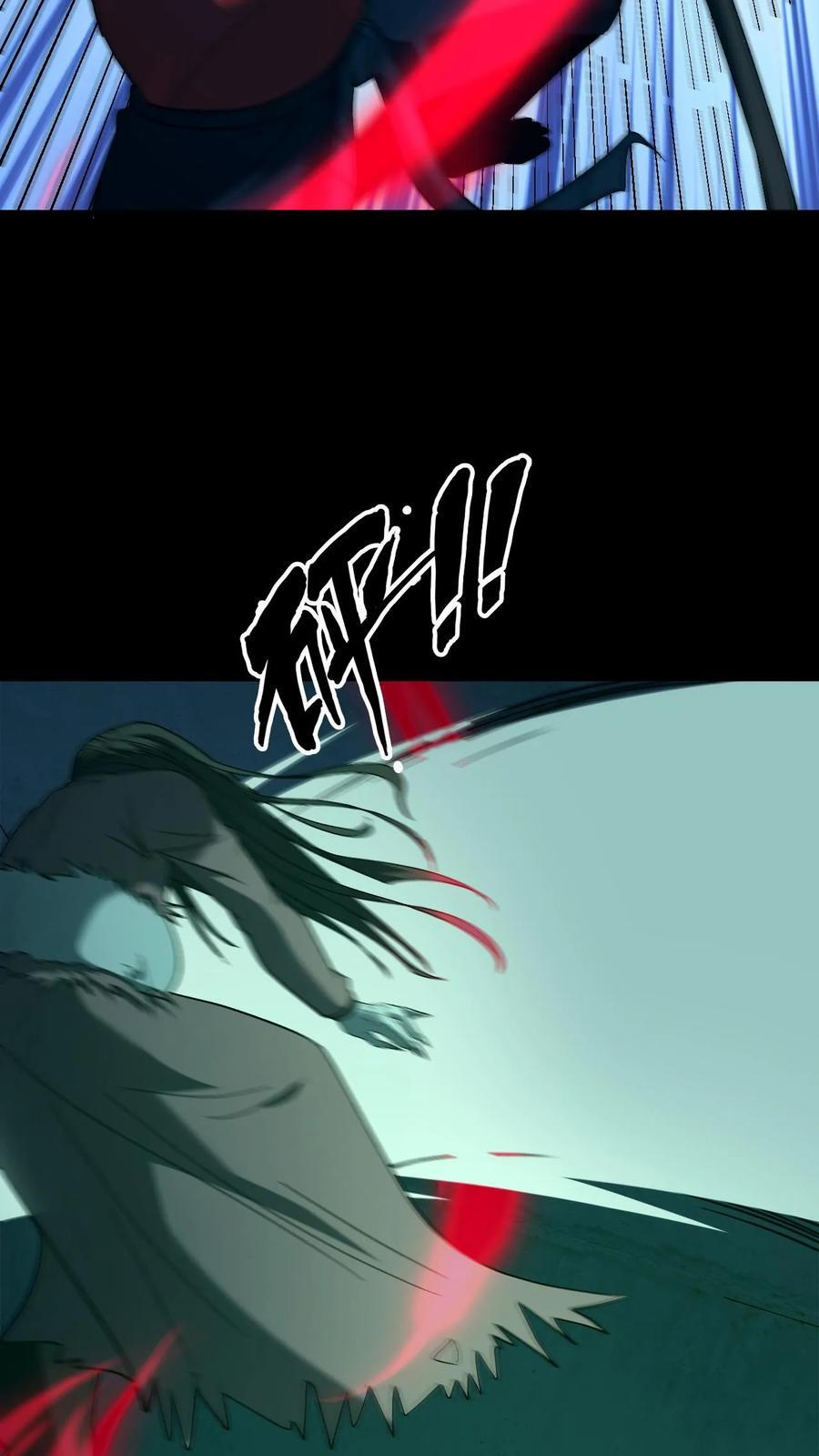 第756话 子母阴煞 第32页