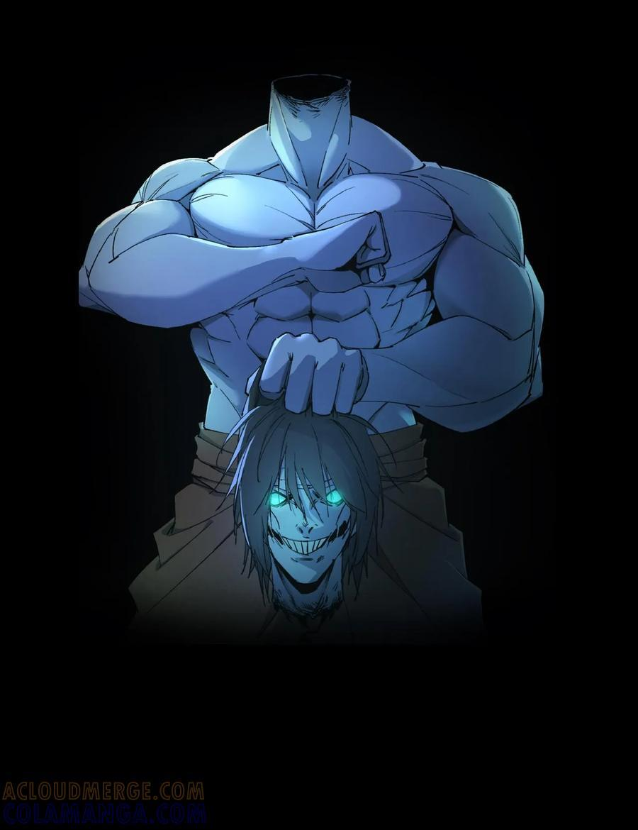 第756话 子母阴煞 第39页