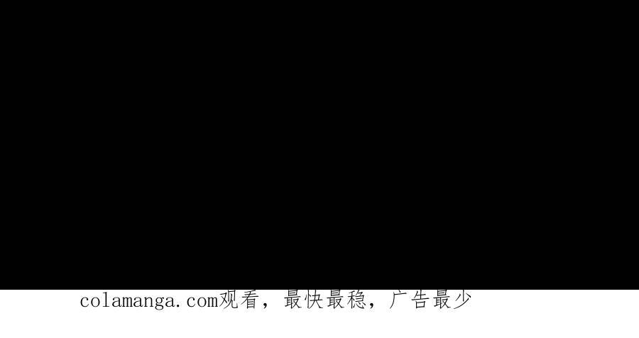 第756话 子母阴煞 第40页