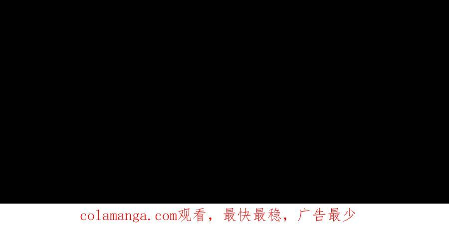 第757话 凶物反噬 第44页