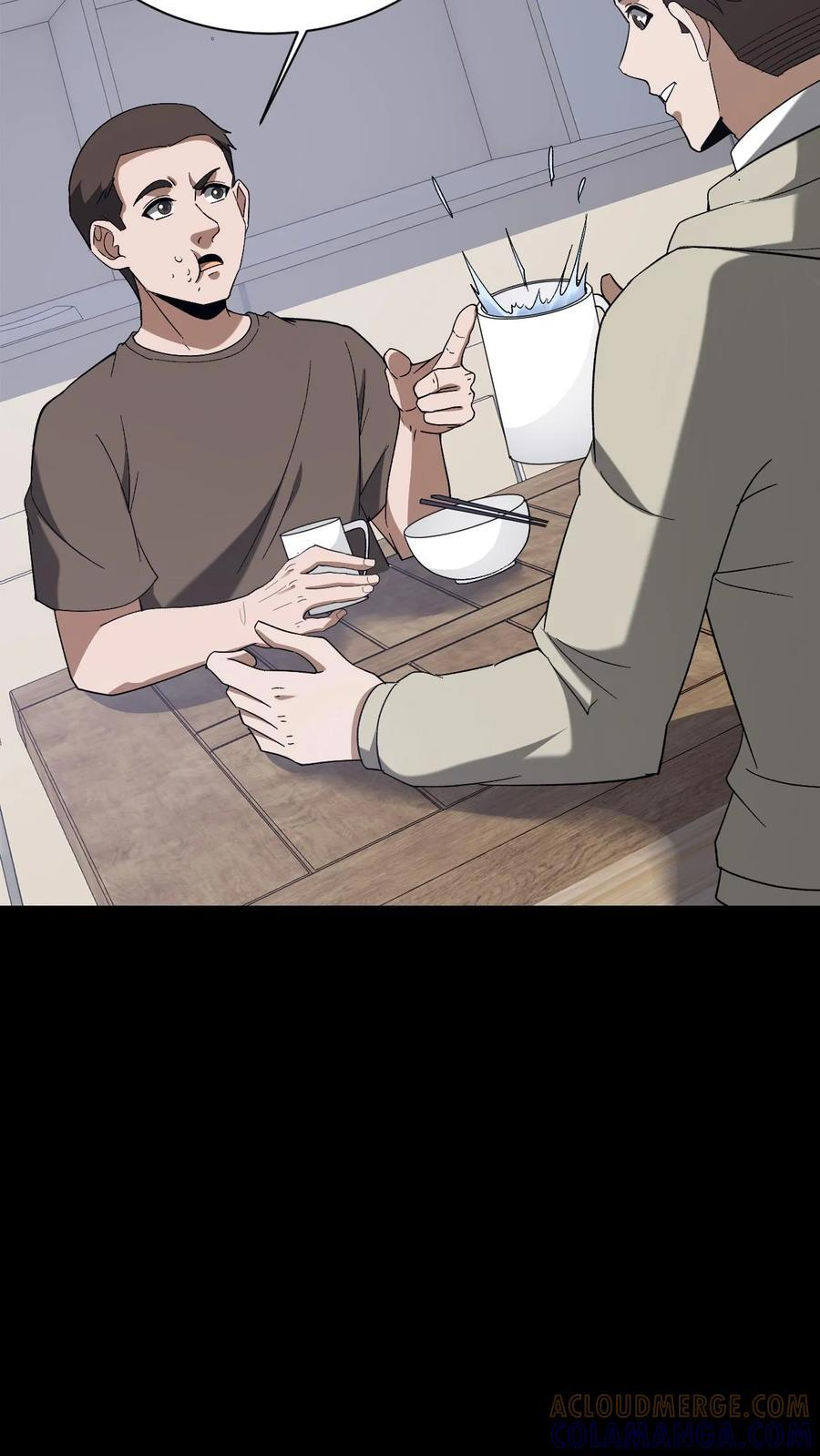 第758话 幽冥之子 第25页