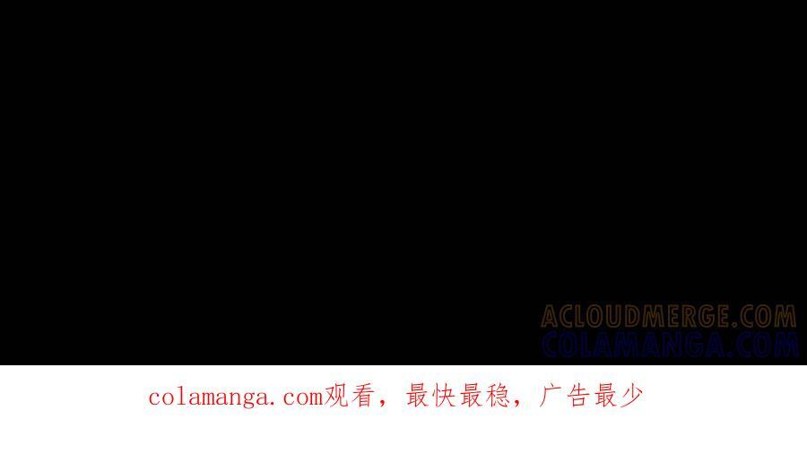 第758话 幽冥之子 第35页