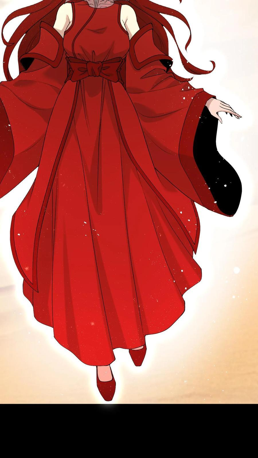 第759话 花妖永夜 第8页