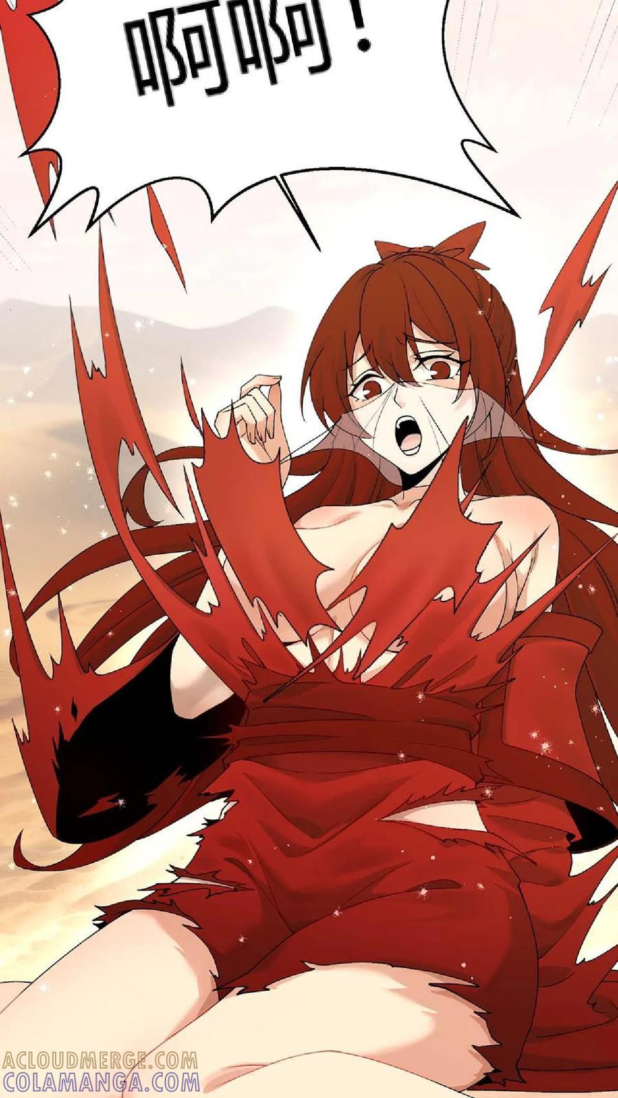 第759话 花妖永夜 第27页