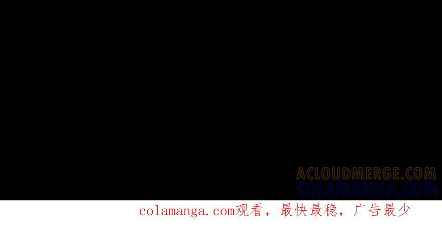 第759话 花妖永夜 第37页
