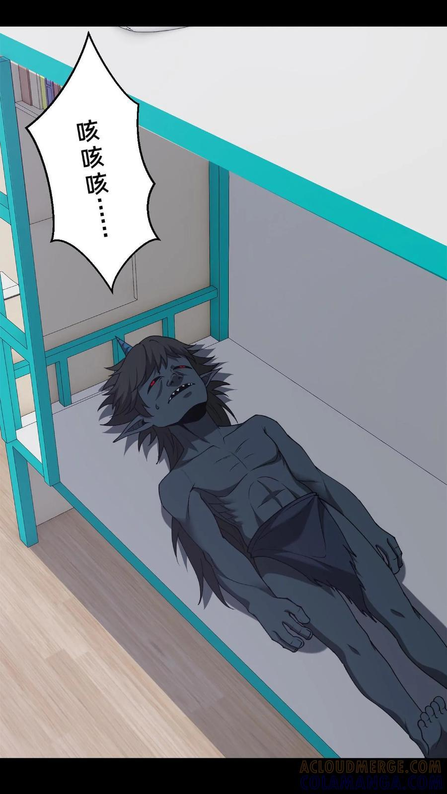 第760话 帝荡山大劫 第25页
