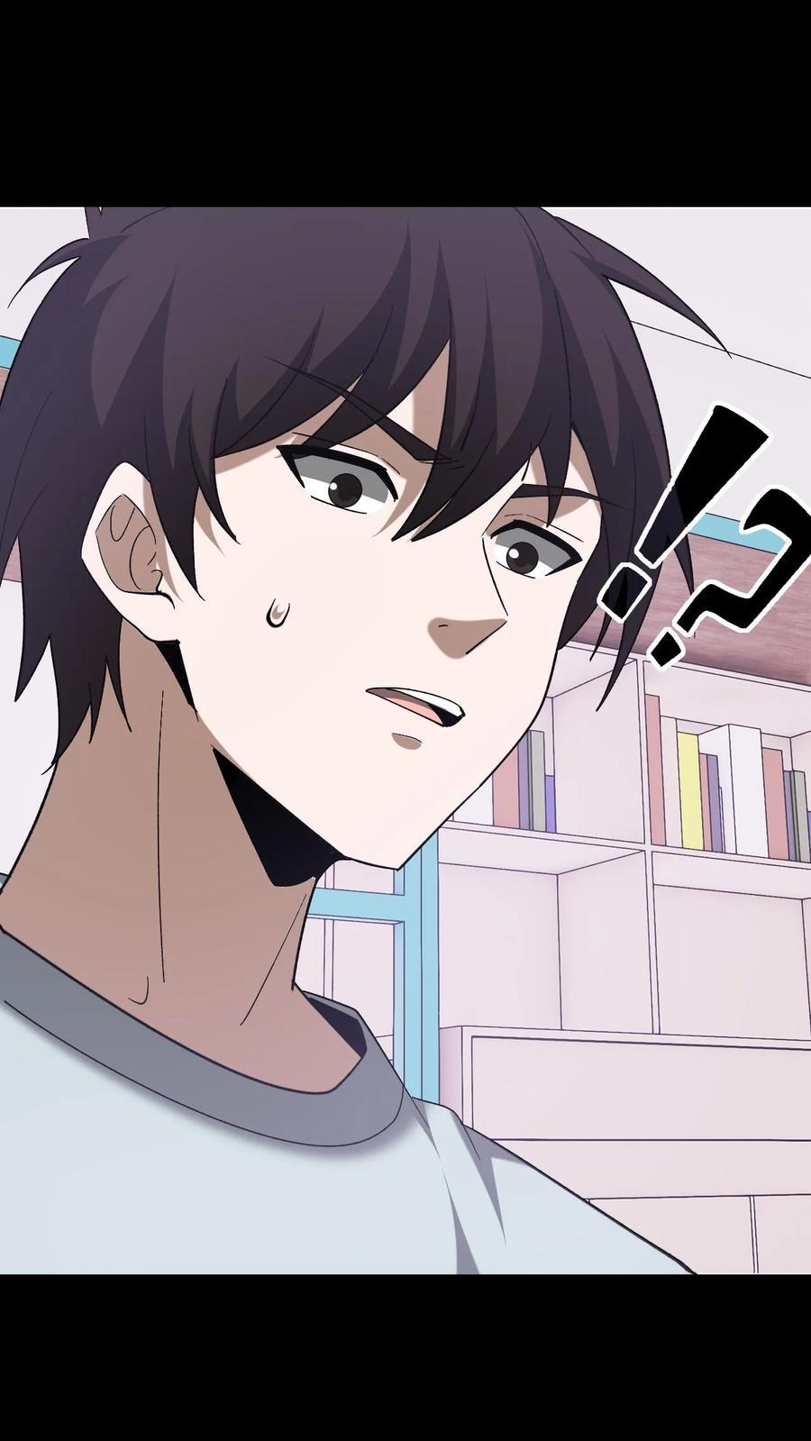 第761话 盘瓠老祖 第8页