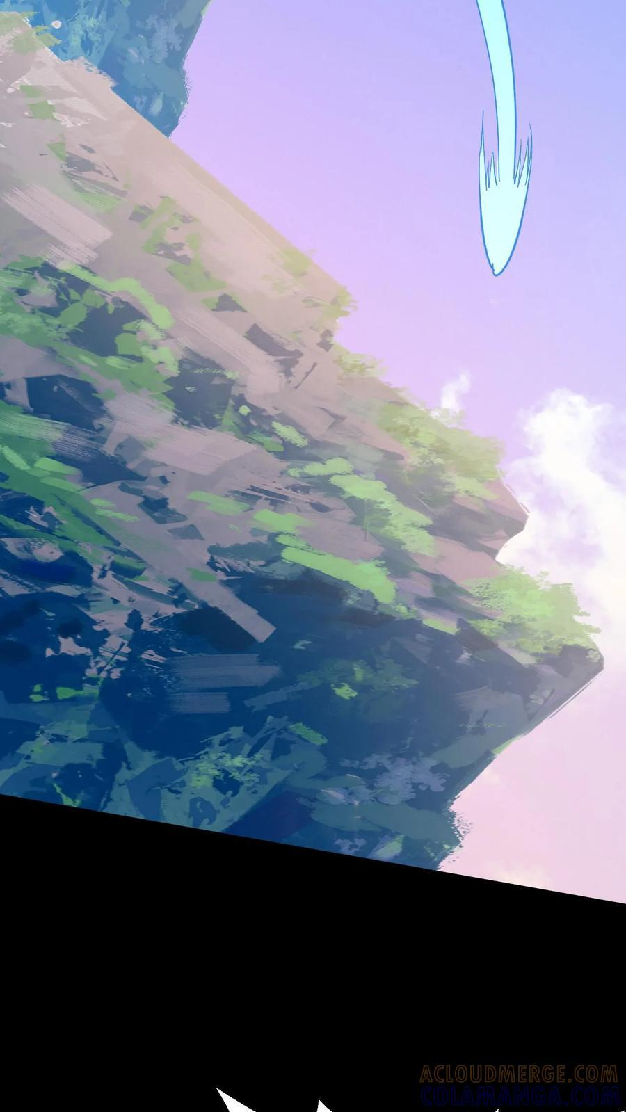 第761话 盘瓠老祖 第21页