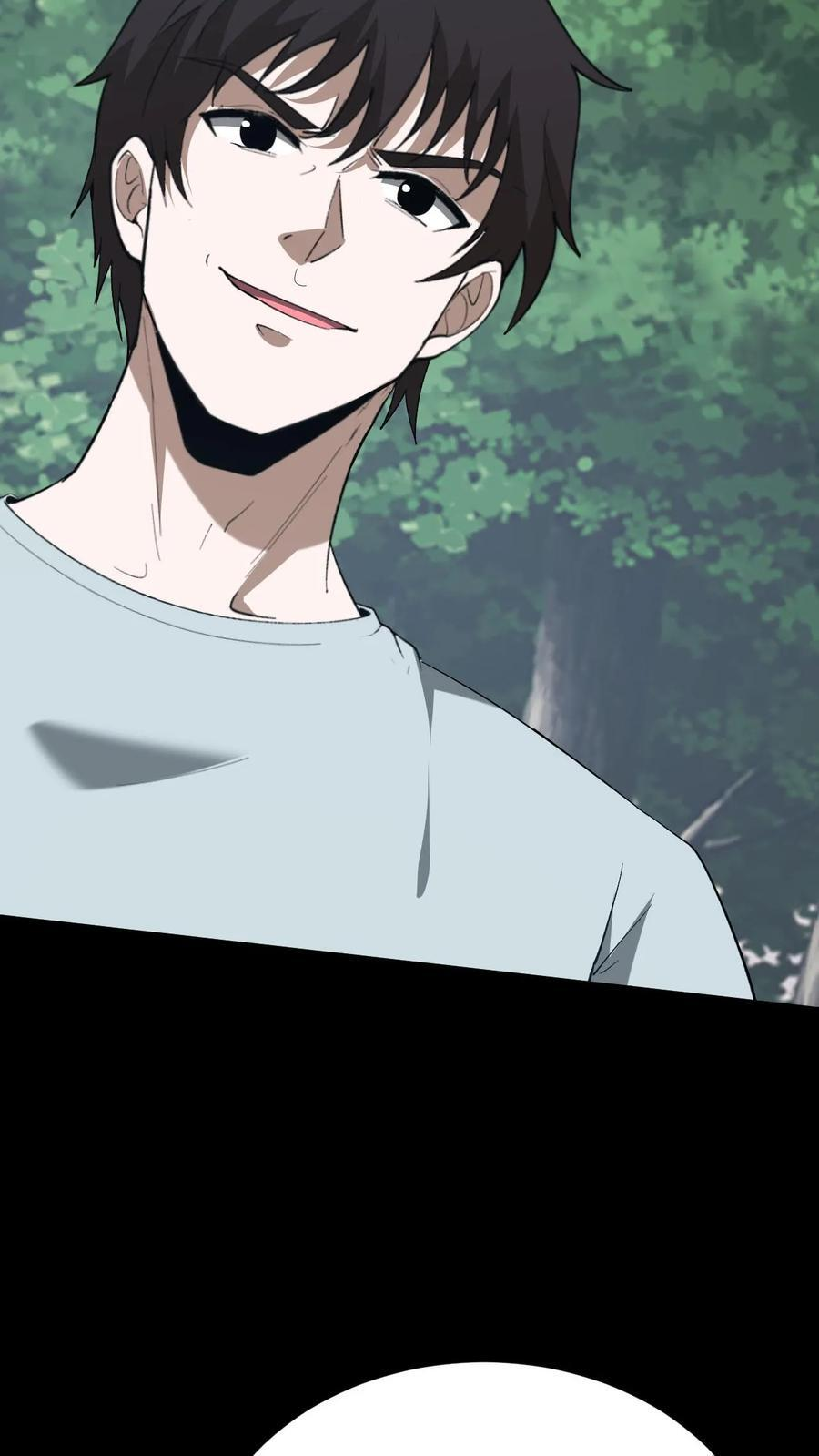 第762话 天下大乱 第30页