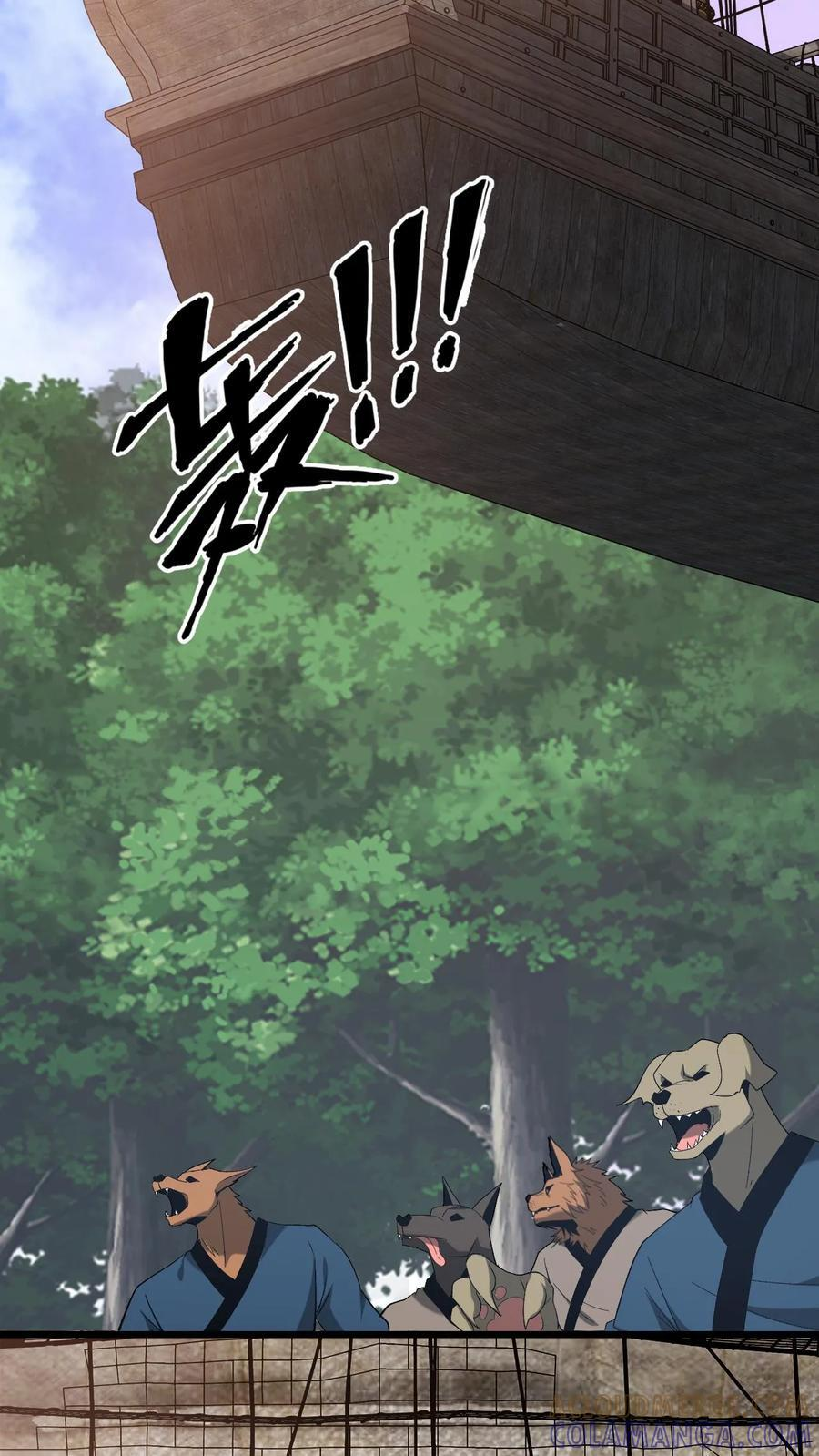 第763话 夺回阿茧 第13页