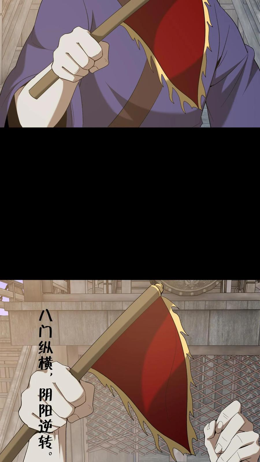 第763话 夺回阿茧 第36页