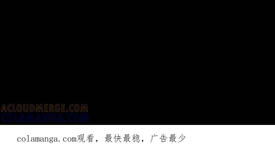 第763话 夺回阿茧 第41页
