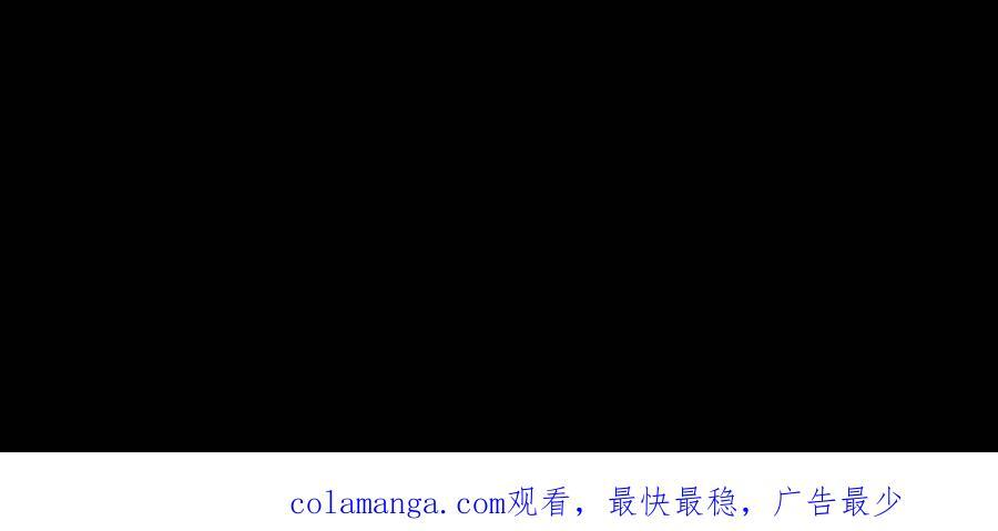 第764话 五行化混沌 第40页