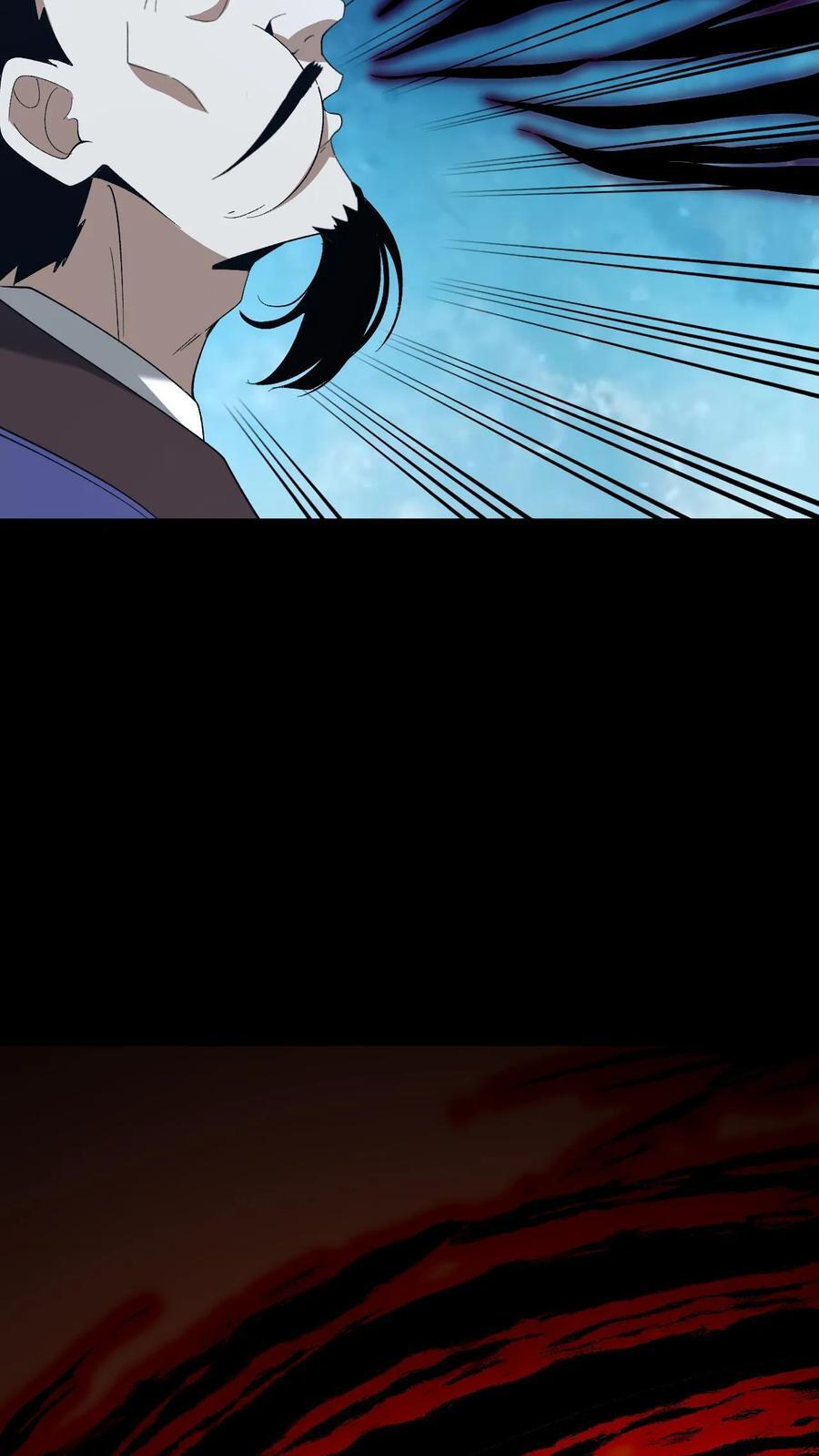 第765话 险胜一局 第4页