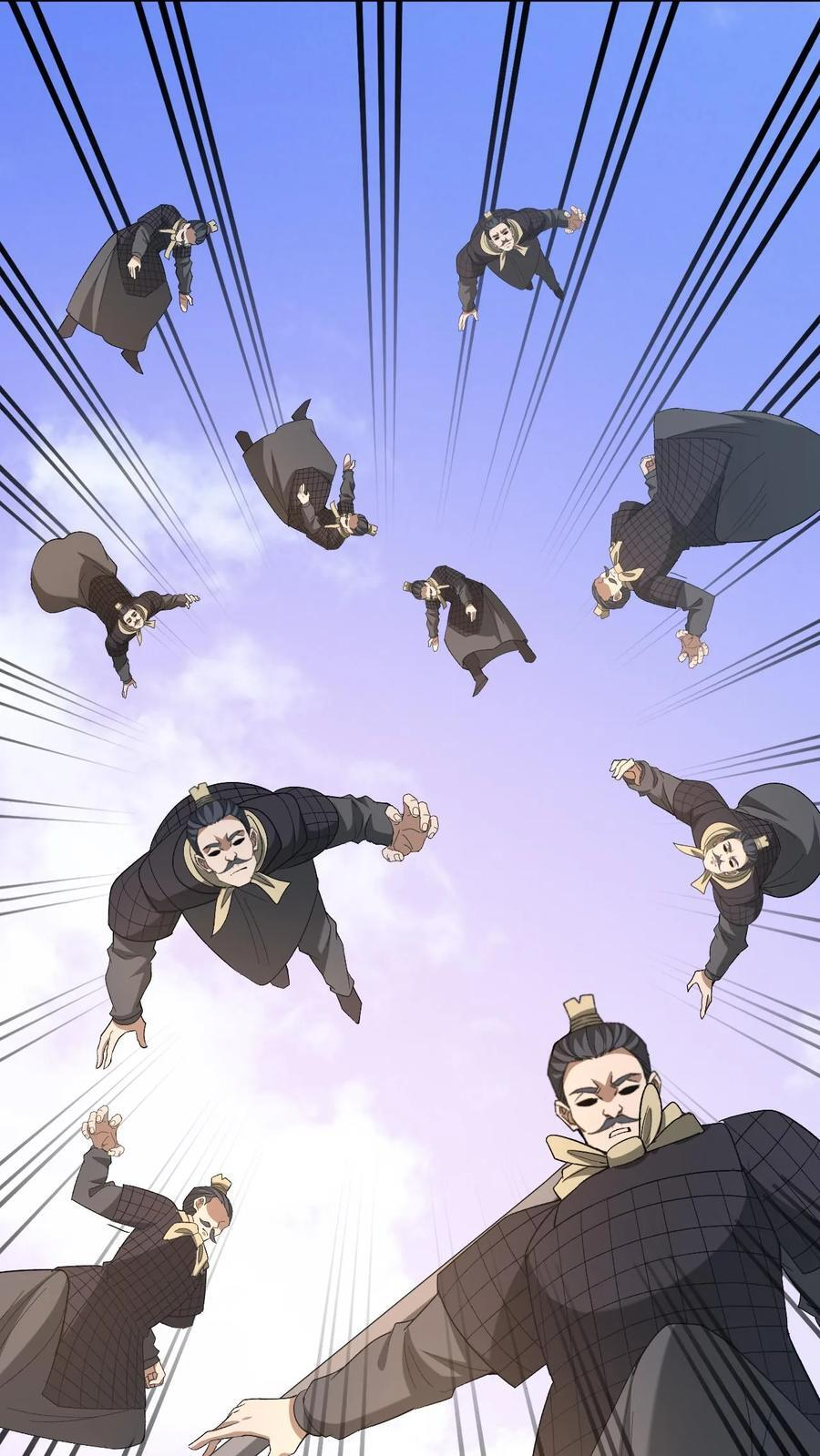 第765话 险胜一局 第8页