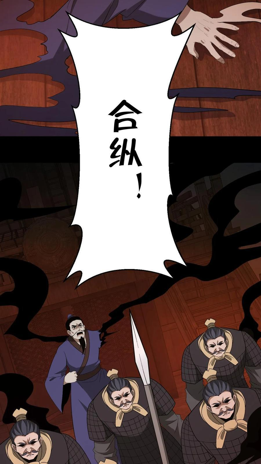 第765话 险胜一局 第16页