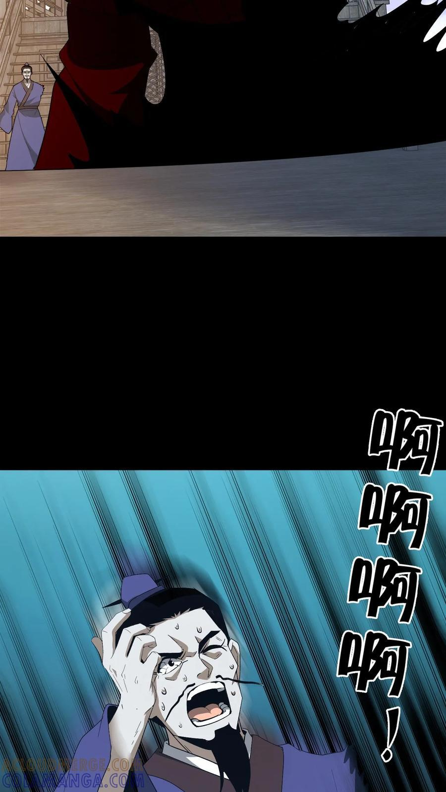 第765话 险胜一局 第27页