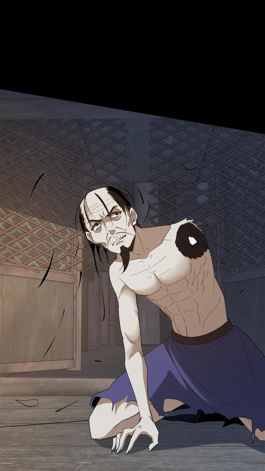 第765话 险胜一局 第30页