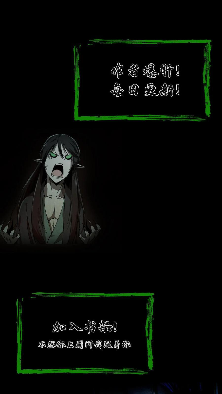 第765话 险胜一局 第40页