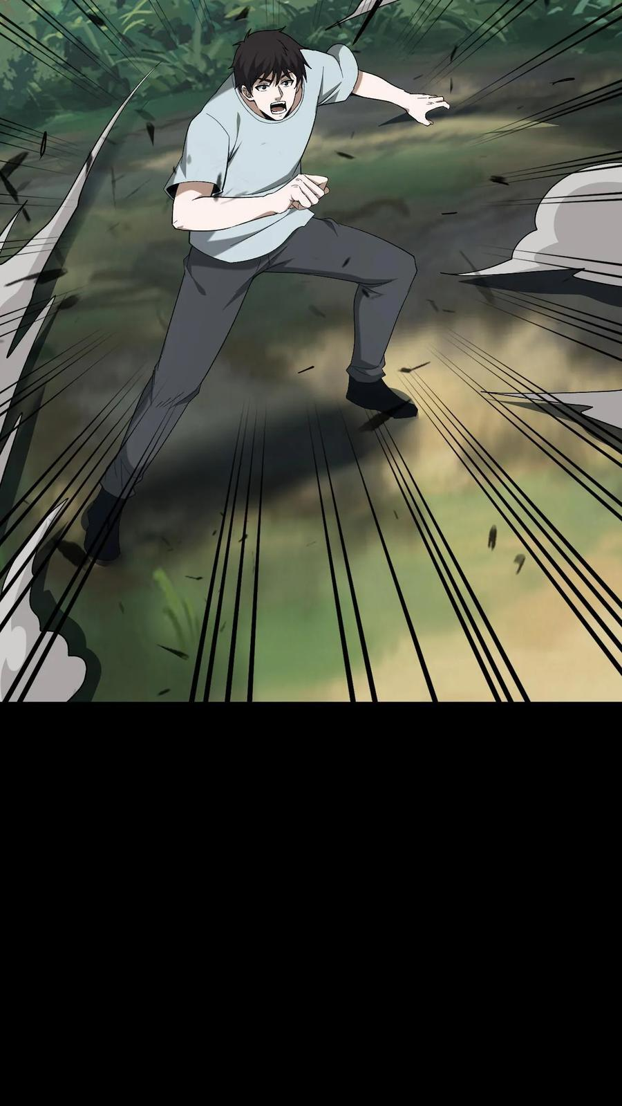 第766话 坐骑之争 第4页