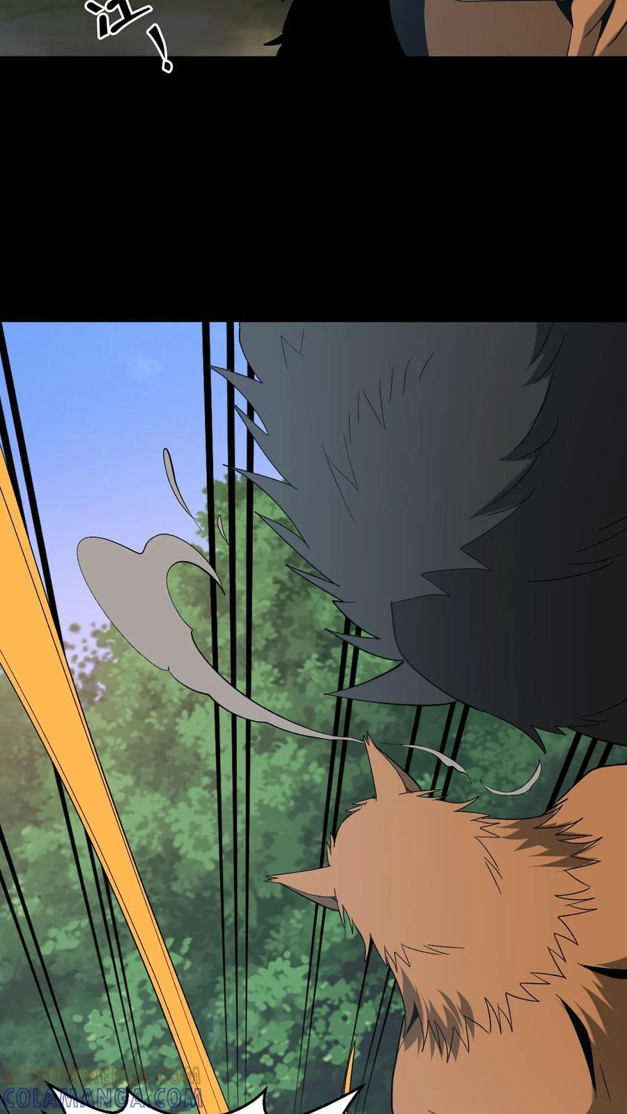 第766话 坐骑之争 第9页