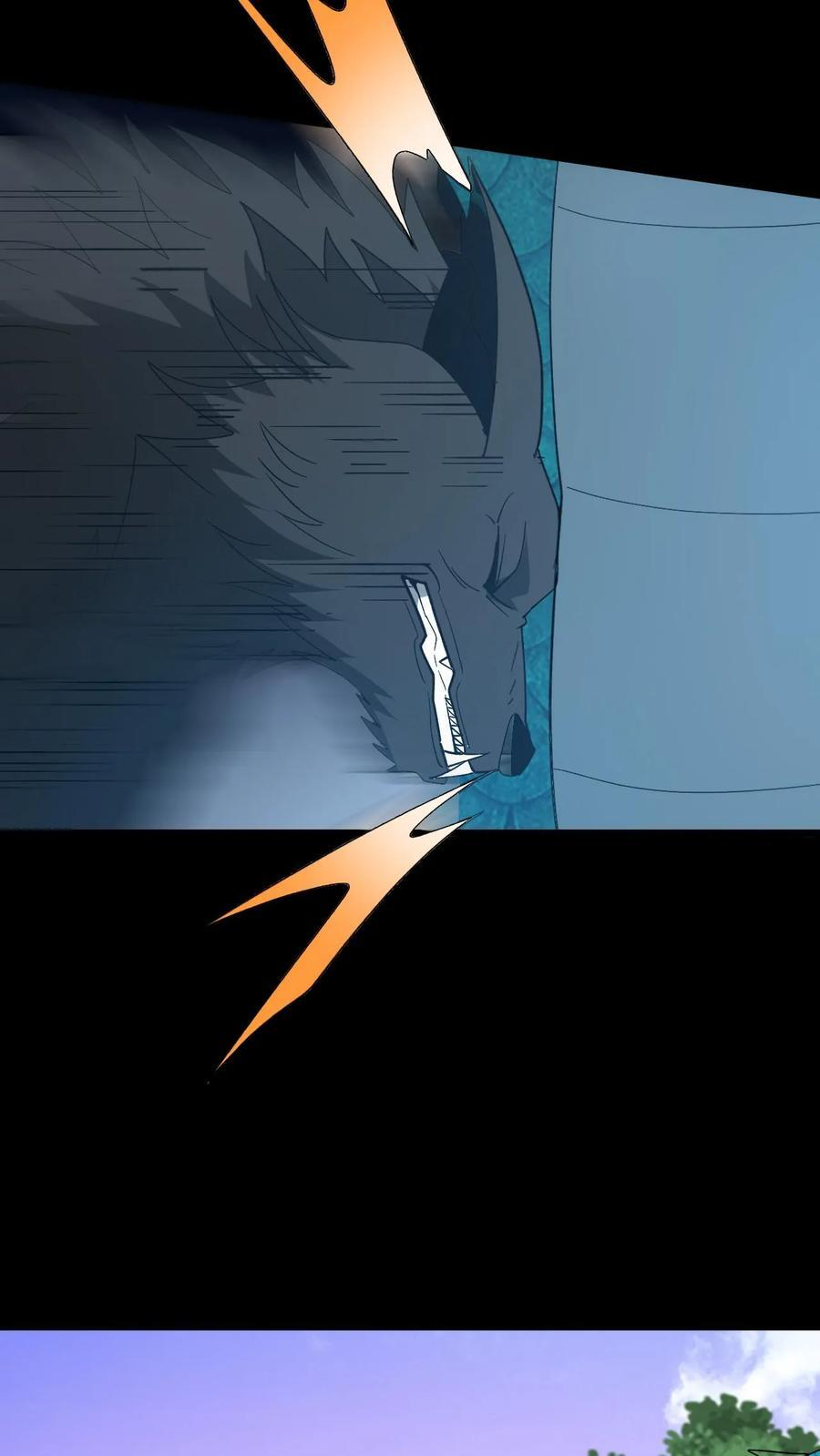 第766话 坐骑之争 第28页