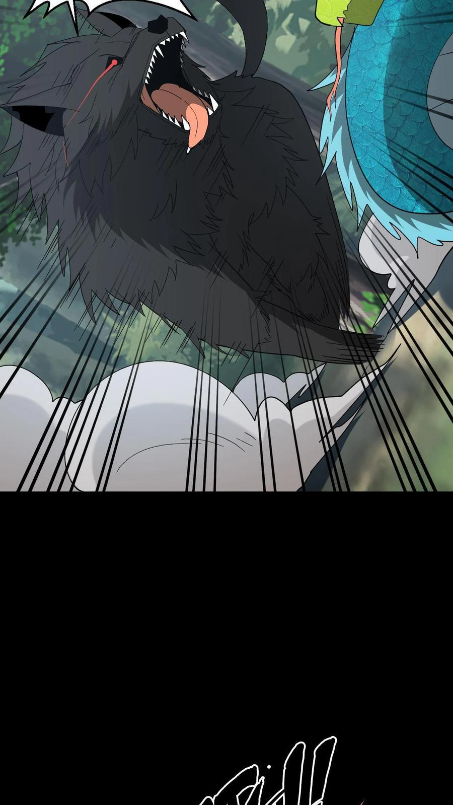 第766话 坐骑之争 第34页