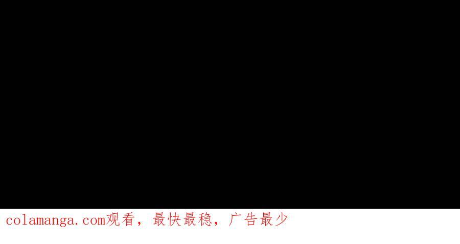 第766话 坐骑之争 第42页