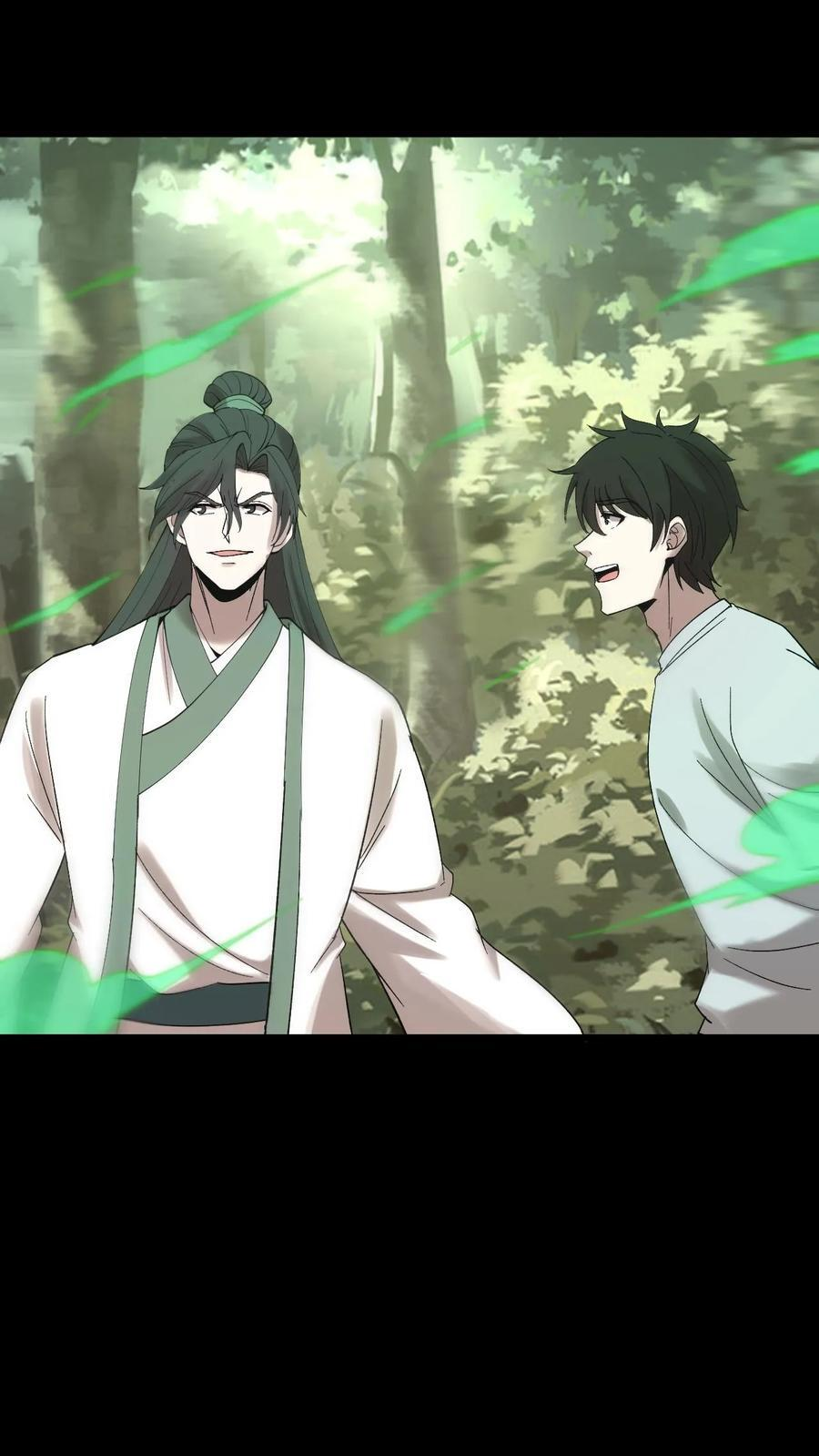 第767话 赢龙 第16页