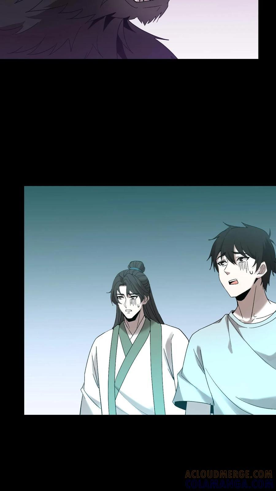 第767话 赢龙 第23页