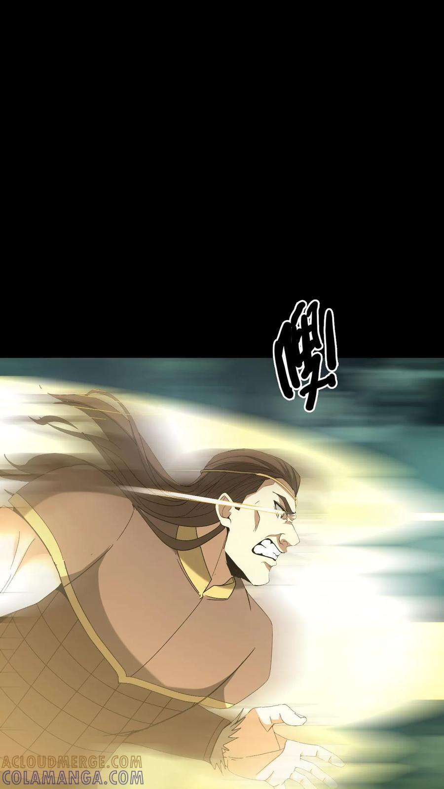 第768话 出尔反尔 第13页