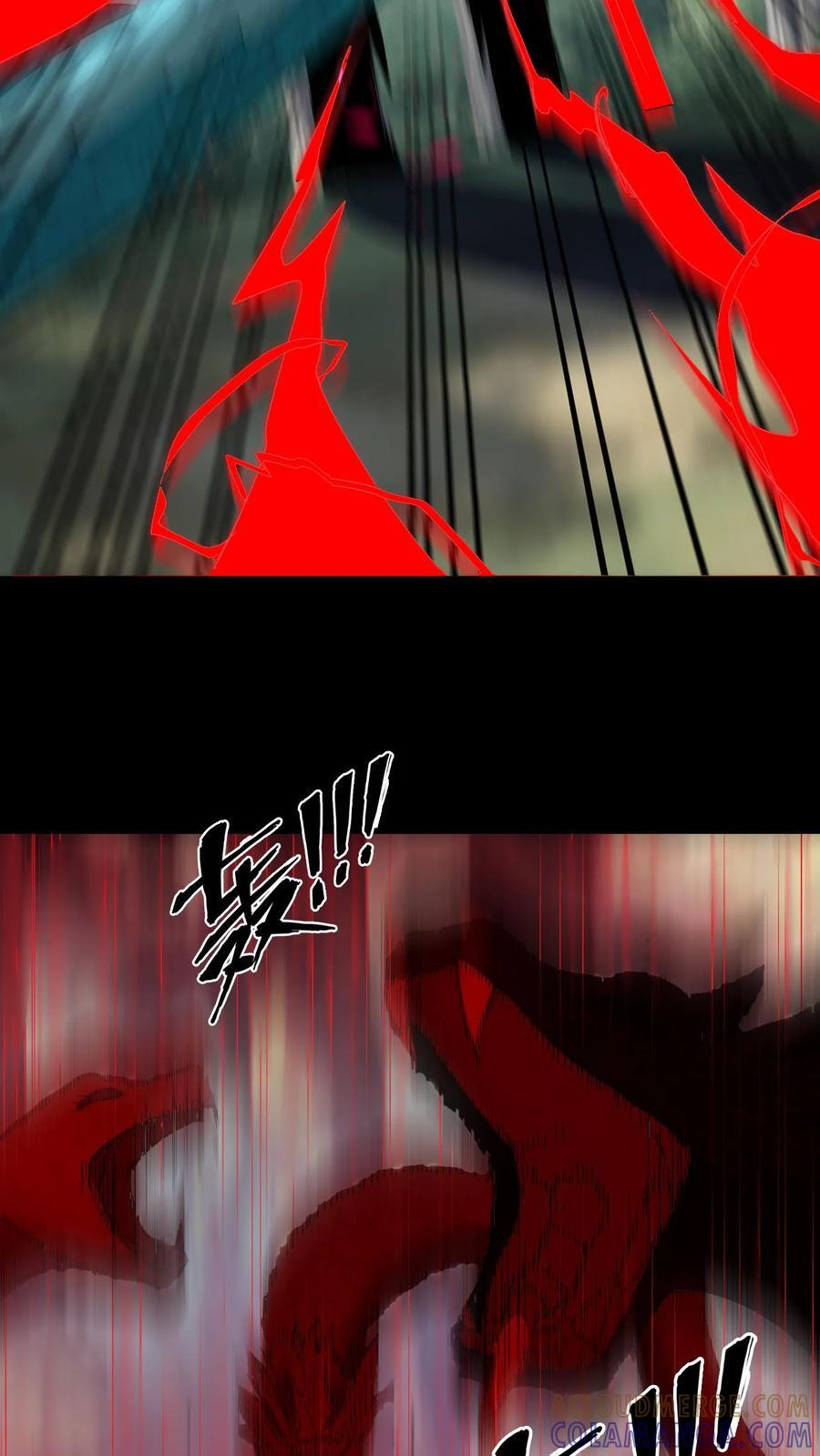 第768话 出尔反尔 第19页