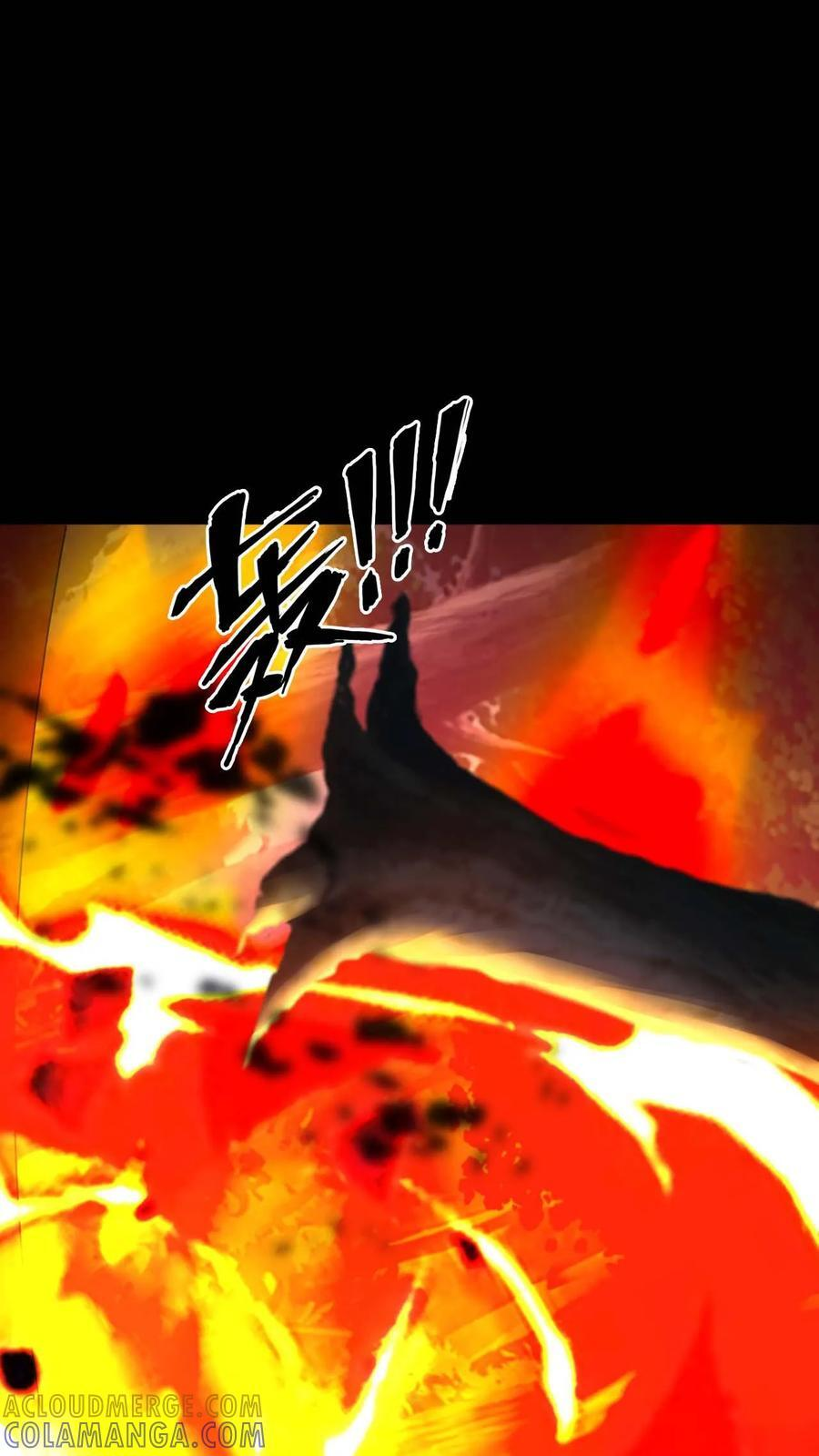 第768话 出尔反尔 第31页