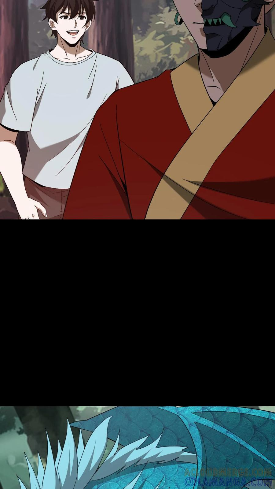 第769话 帝王杀生斩 第3页