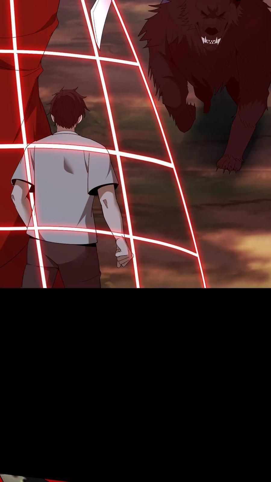 第769话 帝王杀生斩 第24页