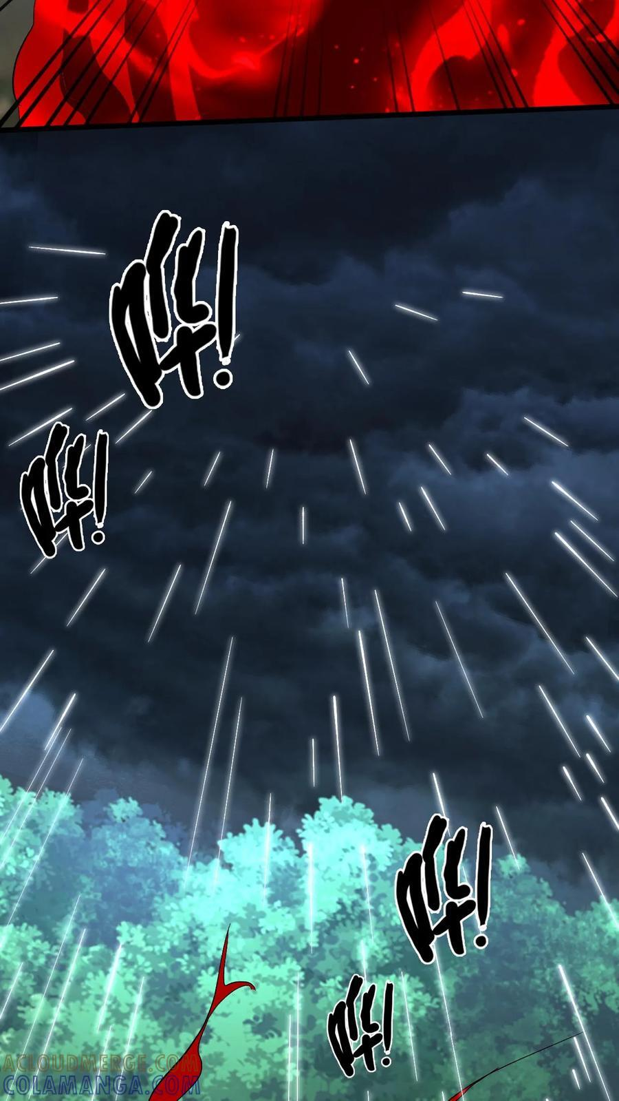第769话 帝王杀生斩 第27页