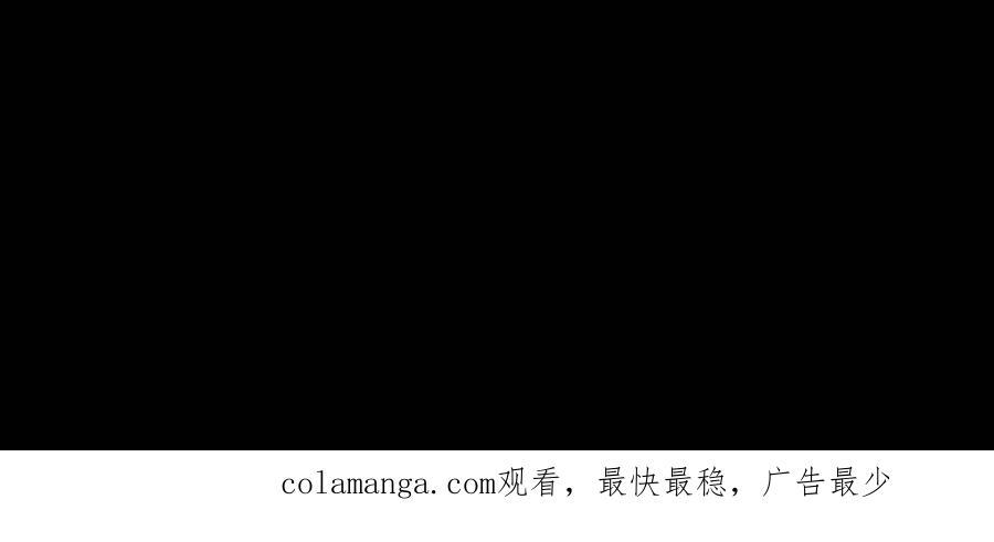第769话 帝王杀生斩 第42页