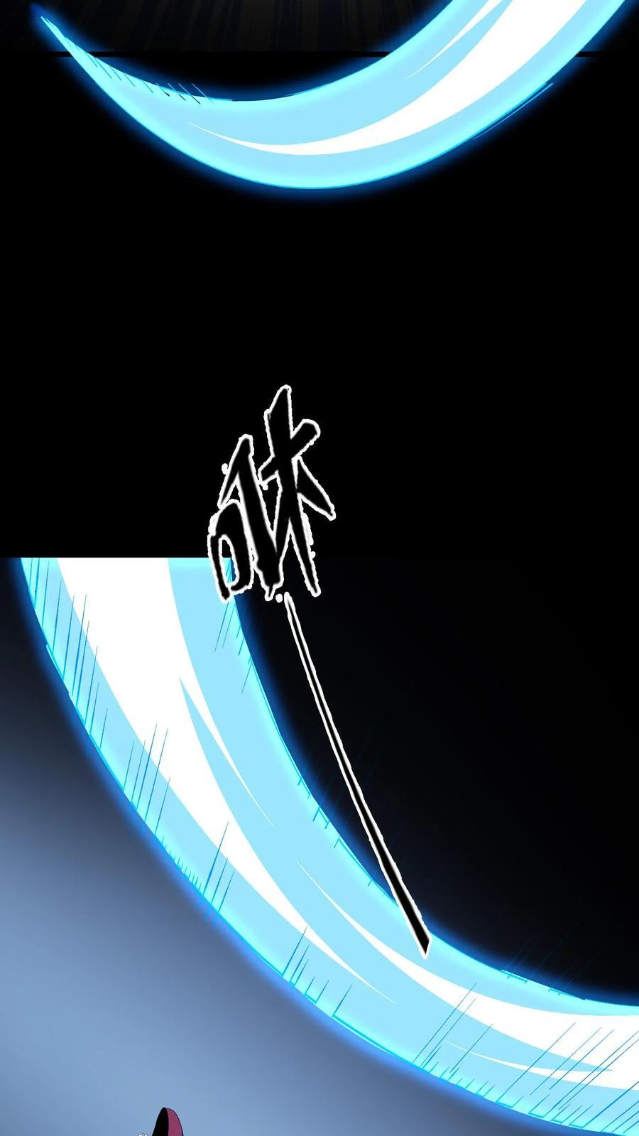 第770话 生机断绝 第30页