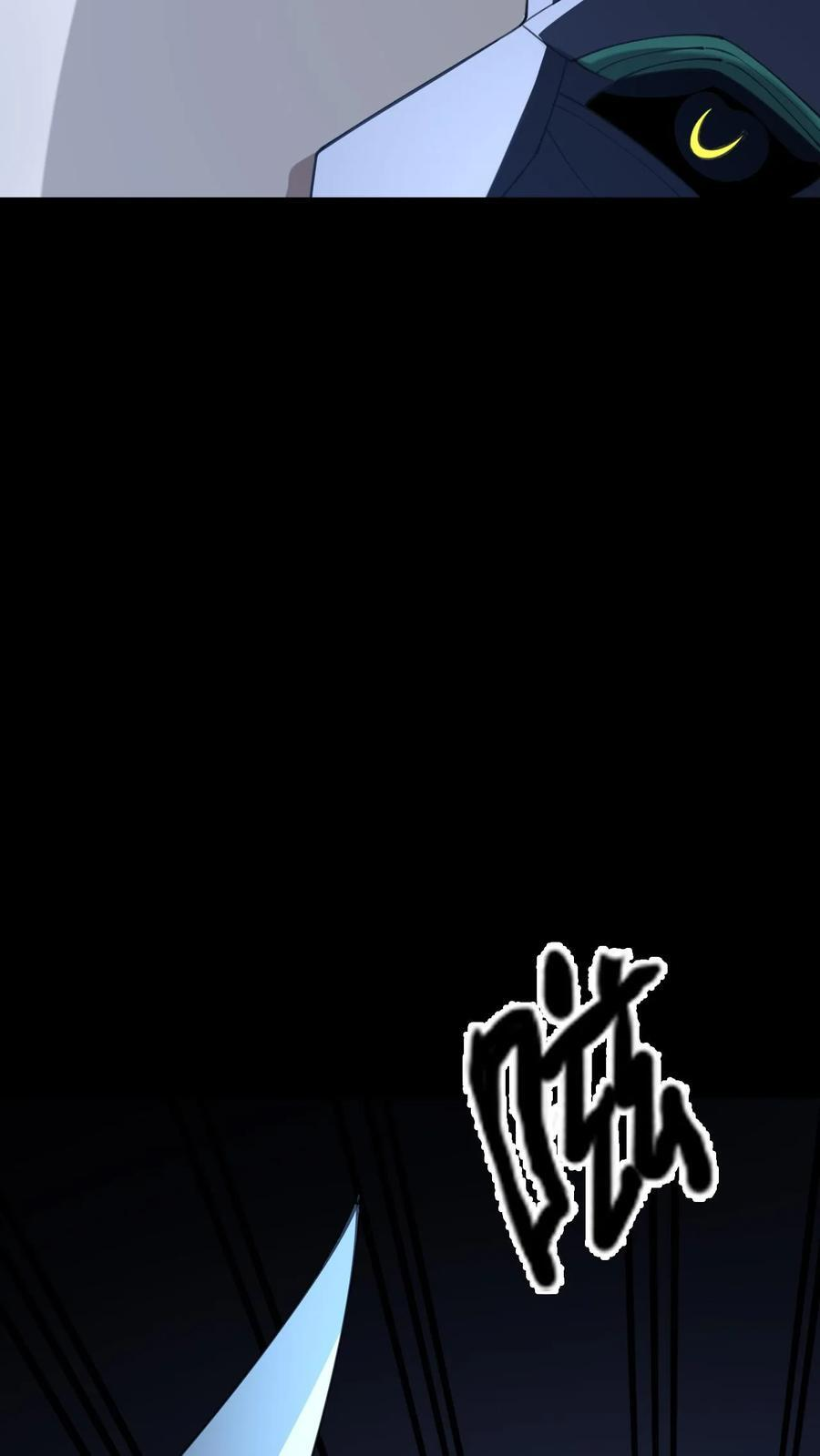 第771话 绝地入魔 第4页